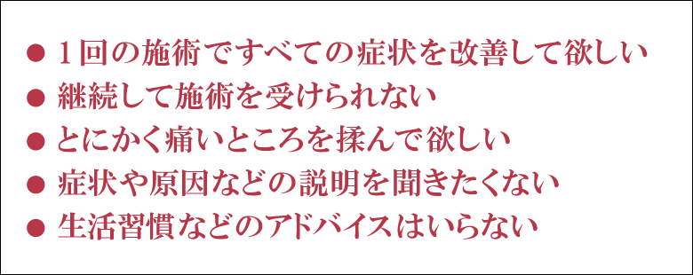 お知らせ①