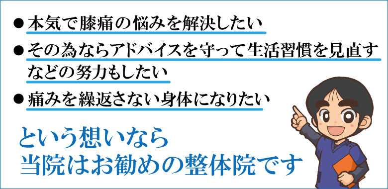 お知らせ③